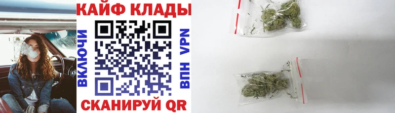 Купить закладку Алексеевка МЕТАДОН ГАШ Канабис Кокаин A-PVP АМФЕТАМИН
