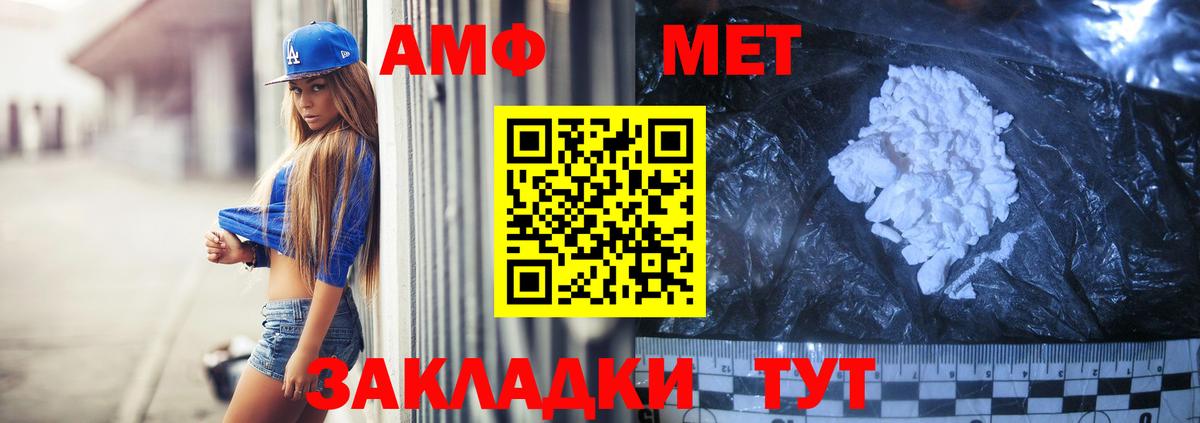 АМФ VHQ Алексеевка