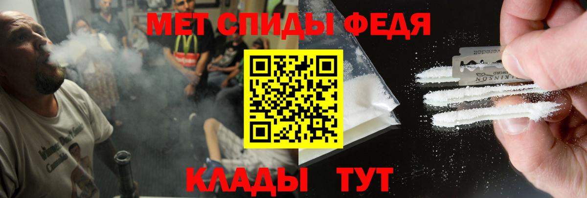 Алексеевка  АМФ  Вход с VPN  Amphetamine Розовый 