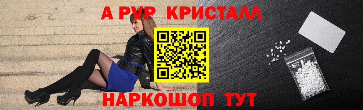 НБОМе  Алексеевка  МАРИХУАНА  Мефедрон кристаллы  КЕТАМИН  Вход с VPN  ГАШ  Меф МЯУ МЯУ 