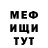 КЕТАМИН VHQ Tatiana Caudrelier