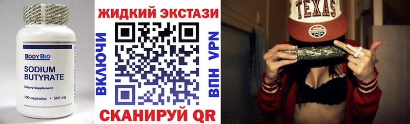 хочу наркоту  Алексеевка  БУТИРАТ оксибутират 
