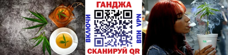 Печенье с ТГК марихуана Алексеевка