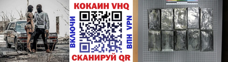 COCAIN Эквадор  купить закладку  Алексеевка 
