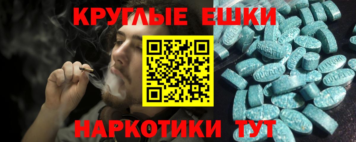 Экстази 300 mg Алексеевка