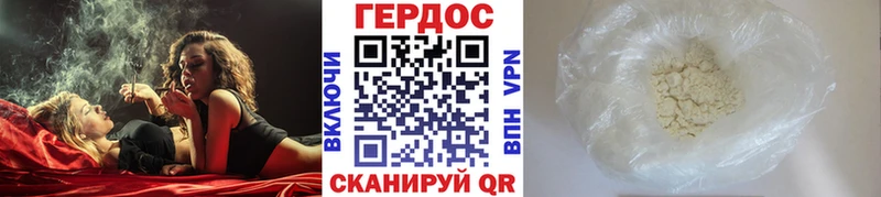 Героин белый  Алексеевка 