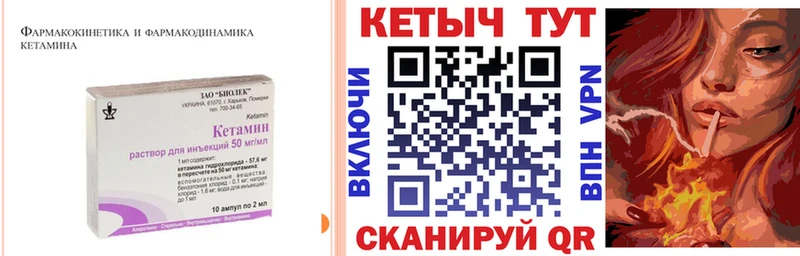 КЕТАМИН ketamine Алексеевка