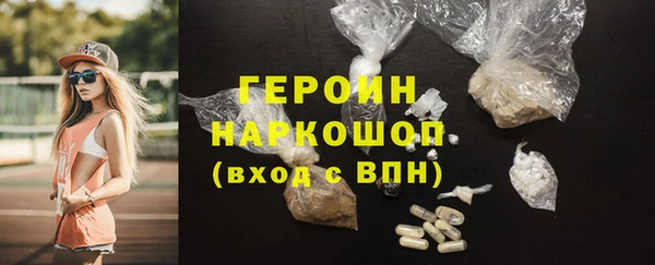 МДМА Абинск