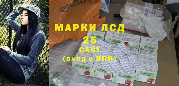 МДМА Абинск