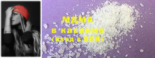 каннабис Абдулино