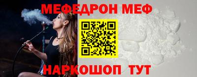 а пвп мука Абакан