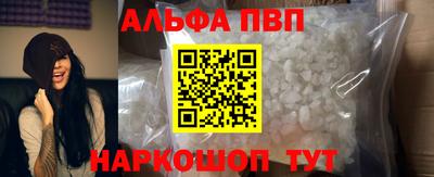 а пвп мука Абакан