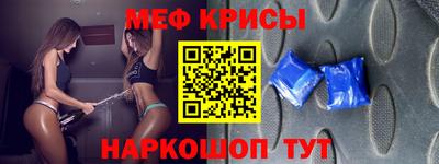 кокаин перу Абинск