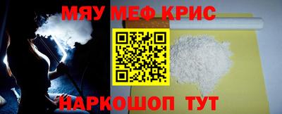 а пвп мука Абакан