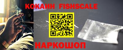 кокаин перу Абинск