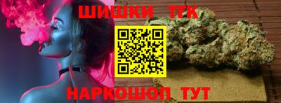 кокаин перу Абинск