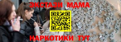 а пвп мука Абакан