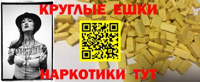 первитин Азнакаево