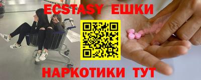 кокаин перу Абинск