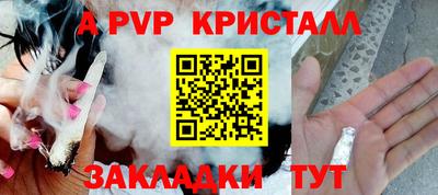 а пвп мука Абакан