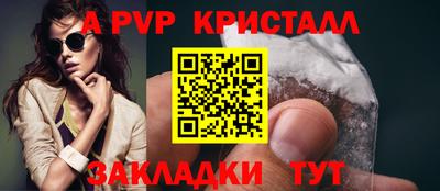 первитин Азнакаево