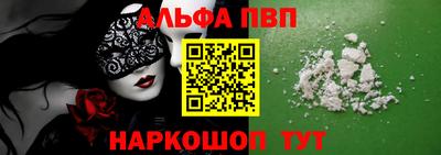 кокаин перу Абинск