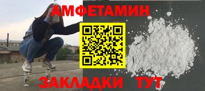 а пвп мука Абакан