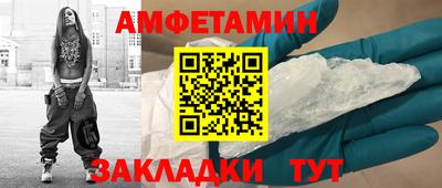 а пвп мука Абакан