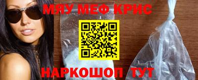 spice Назарово