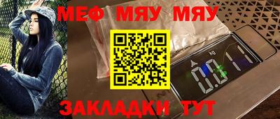 а пвп мука Абакан