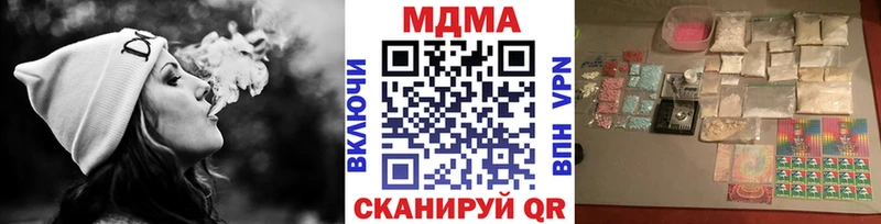 купить наркотики цена  Алексеевка  МДМА молли 