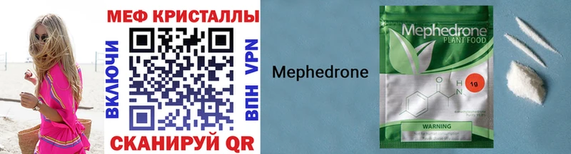 Меф VHQ Алексеевка