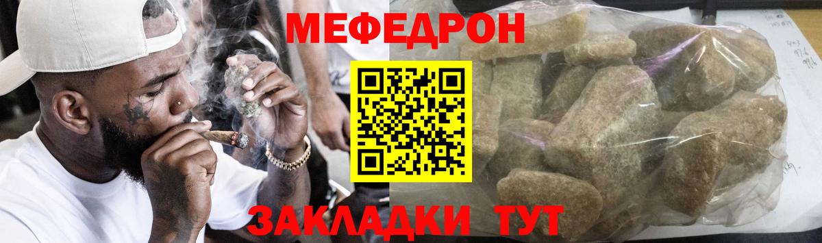 МЕФ мука Алексеевка
