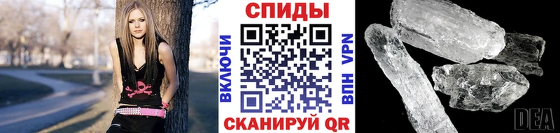 Первитин мет  Алексеевка 