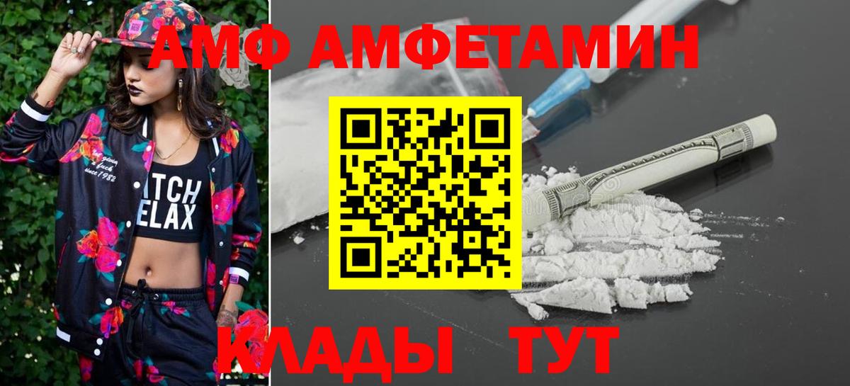 Первитин витя Алексеевка