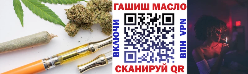 MEGA как войти где купить наркотик Алексеевка Дистиллят ТГК THC oil